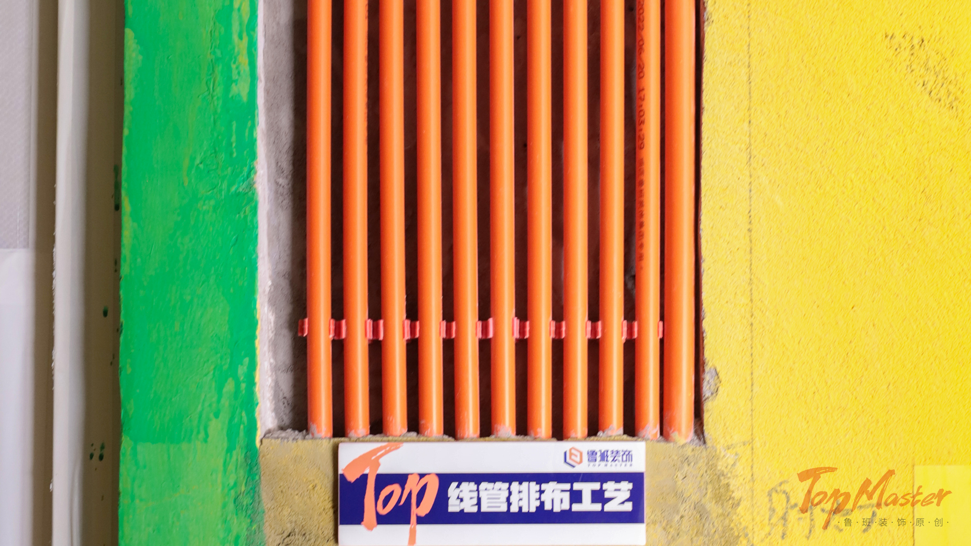 山海春風實景工地